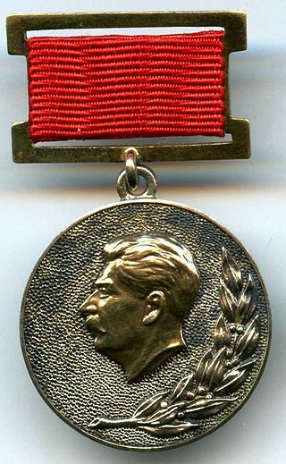 Сталинская премия — 1951